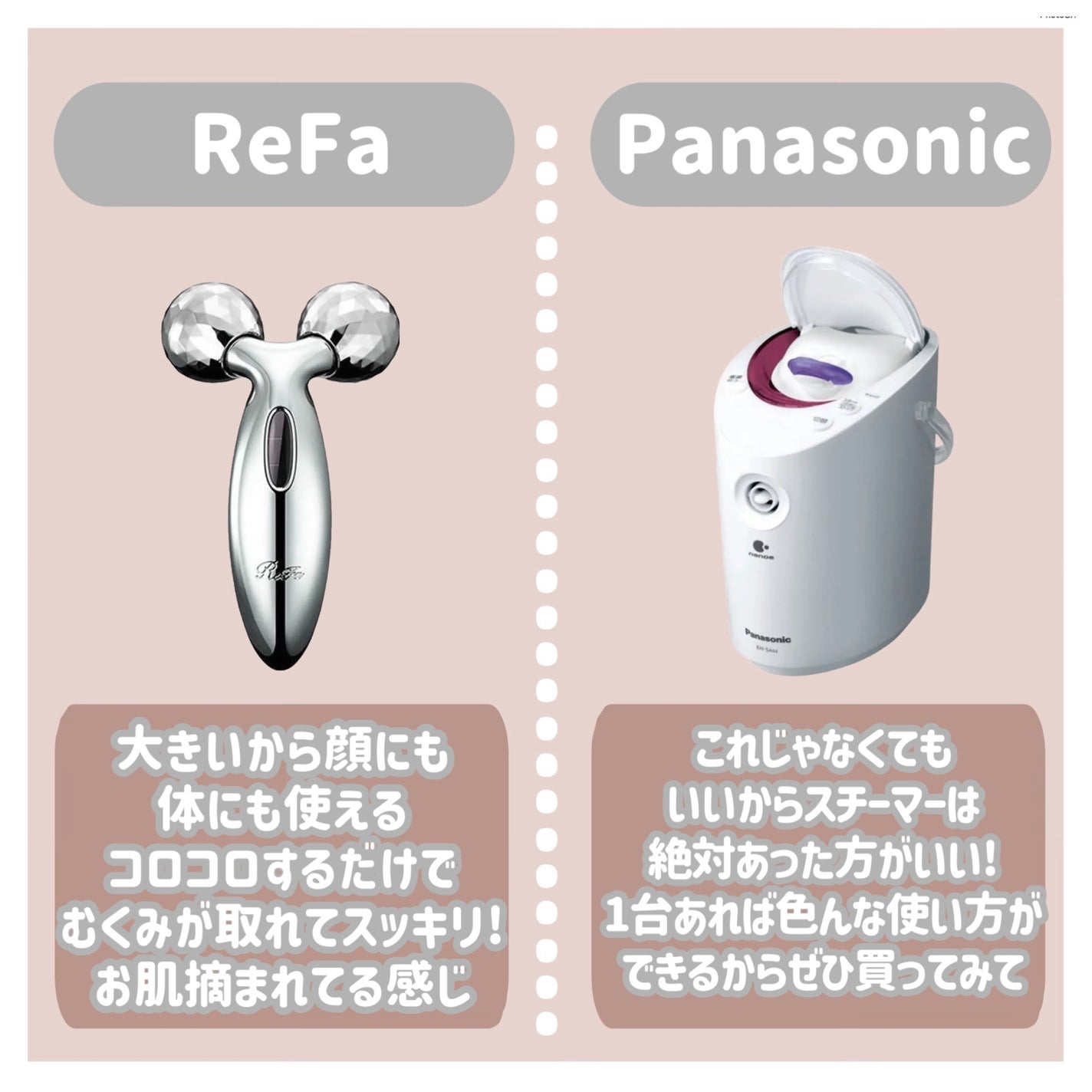 スチーマー ナノケア EH-SA64/Panasonic/美顔器・マッサージを使ったクチコミ(2枚目)