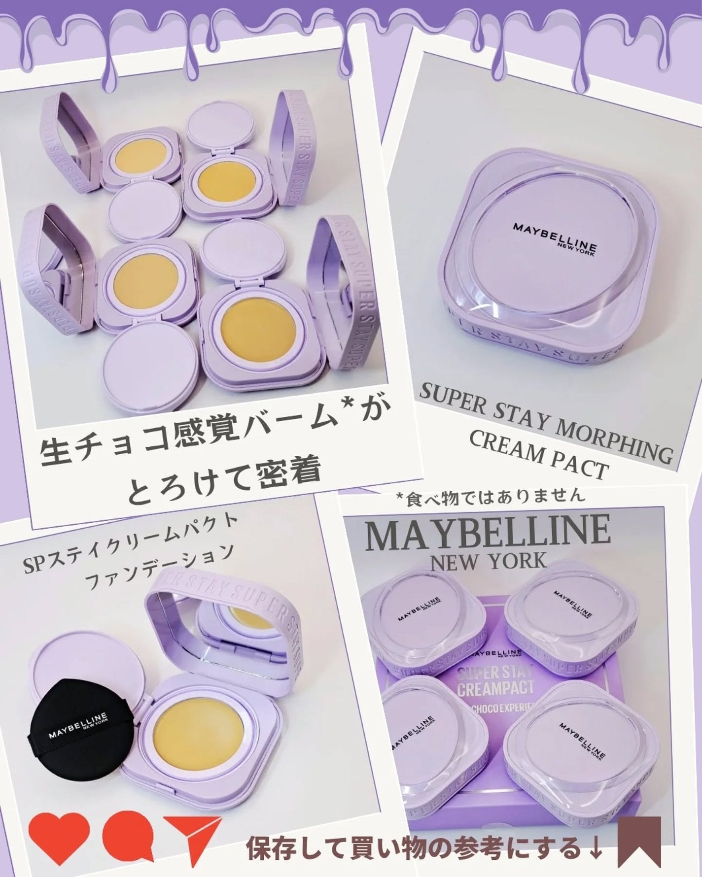 SPã¹ã〠ã¯ãªãŒã ãã¯ã ãã¡ã³ããŒã·ã§ã³/MAYBELLINE NEW YORK/ã¯ãªãŒã ã»ãšãã«ãžã§ã³ãã¡ã³ããŒã·ã§ã³ã䜿ã£ãã¯ãã³ãïŒ5æç®ïŒ