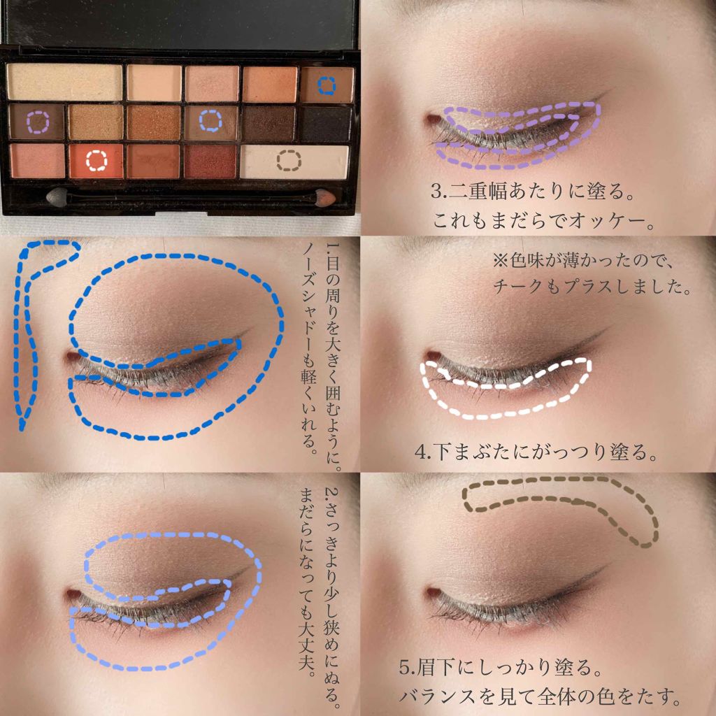 【旧品】パウダーチークス/キャンメイク/パウダーチークを使ったクチコミ（3枚目）