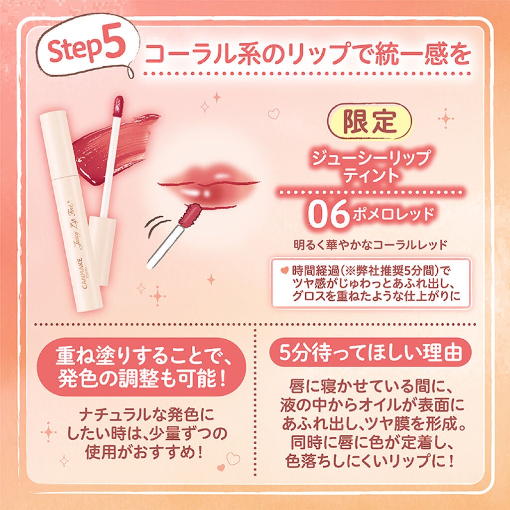 マーメイドスキンジェルUV/キャンメイク/日焼け止めジェルを使ったクチコミ(6枚目)