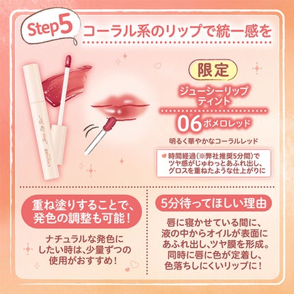 マーメイドスキンジェルUV/キャンメイク/日焼け止めジェルを使ったクチコミ(6枚目)