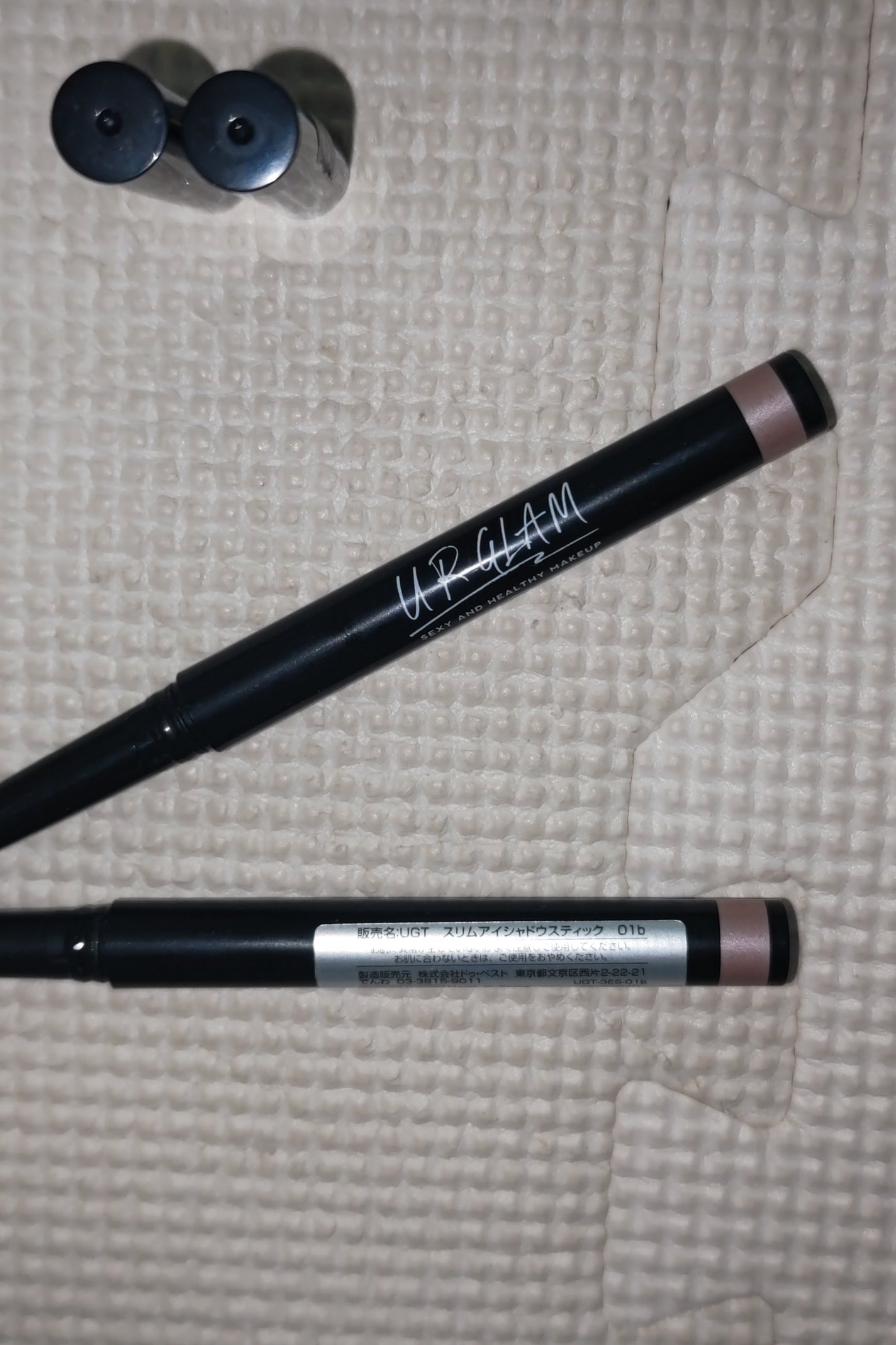 美酢 (希釈タイプ)/美酢(ミチョ)/その他飲むお酢を使ったクチコミ(2枚目)