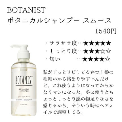 エクストラ ダメージケア シャンプー/トリートメント in コンディショナー/パンテーン/市販シャンプーを使ったクチコミ(3枚目)