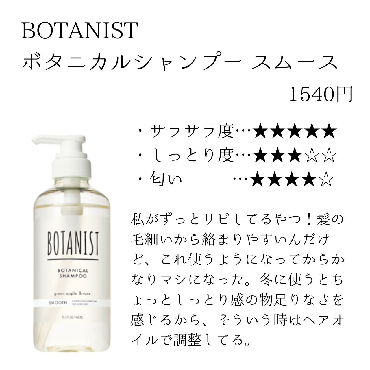 エクストラ ダメージケア シャンプー/トリートメント in コンディショナー/パンテーン/市販シャンプーを使ったクチコミ(3枚目)