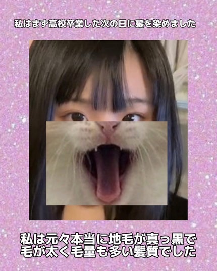 柳屋 あんず油/柳屋あんず油/ヘアオイルを使ったクチコミ(2枚目)