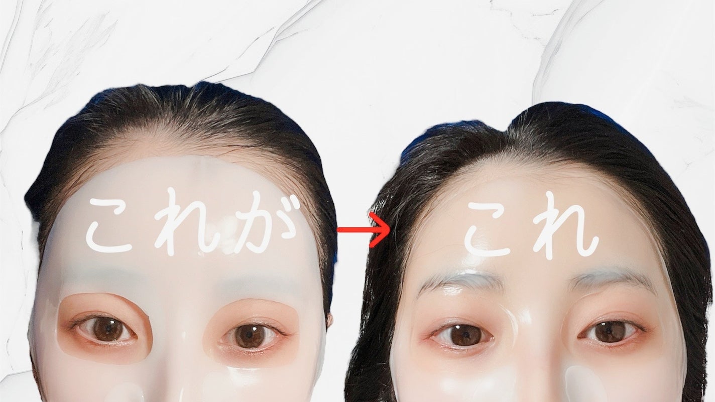 バイオコラーゲンリアルディープマスク/Biodance/シートマスク・パックを使ったクチコミ(1枚目)