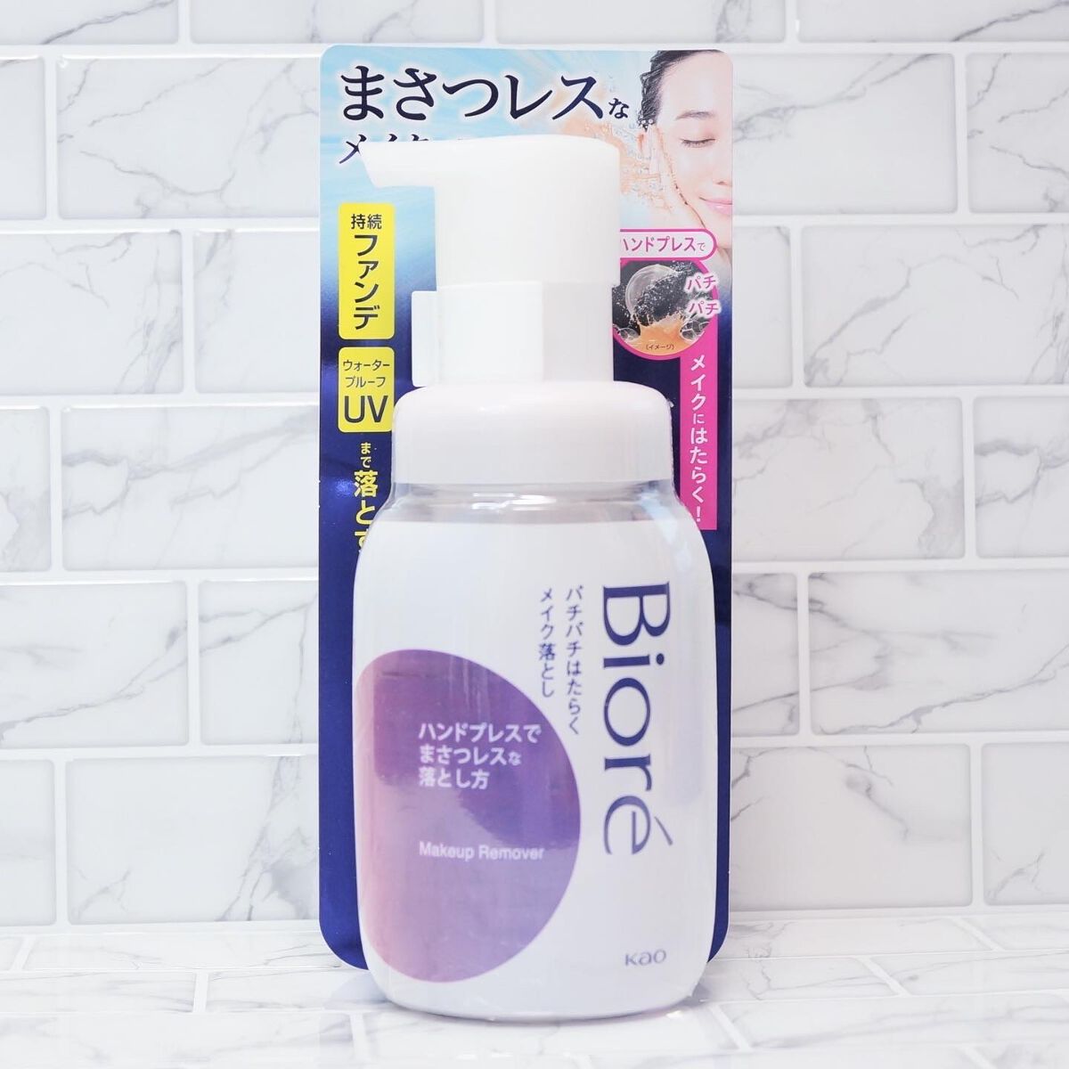 パチパチはたらくメイク落とし/ビオレ/クレンジングウォーターを使ったクチコミ（2枚目）