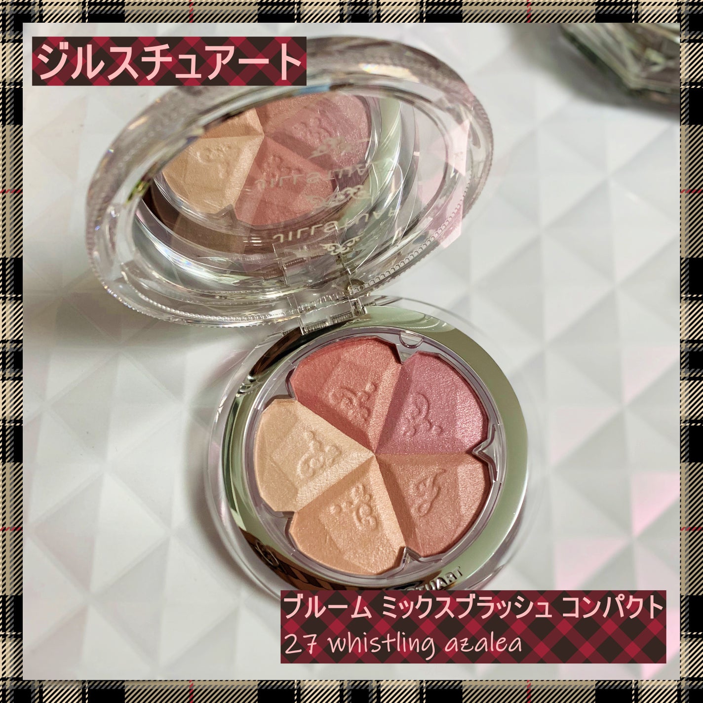 ジルスチュアート ブルーム ミックスブラッシュ コンパクト/JILL STUART/パウダーチークを使ったクチコミ(1枚目)