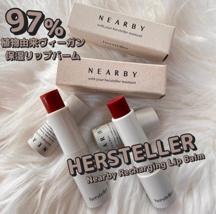 NEARBY Recharging Lip Balm/Hersteller/口紅を使ったクチコミ(1枚目)