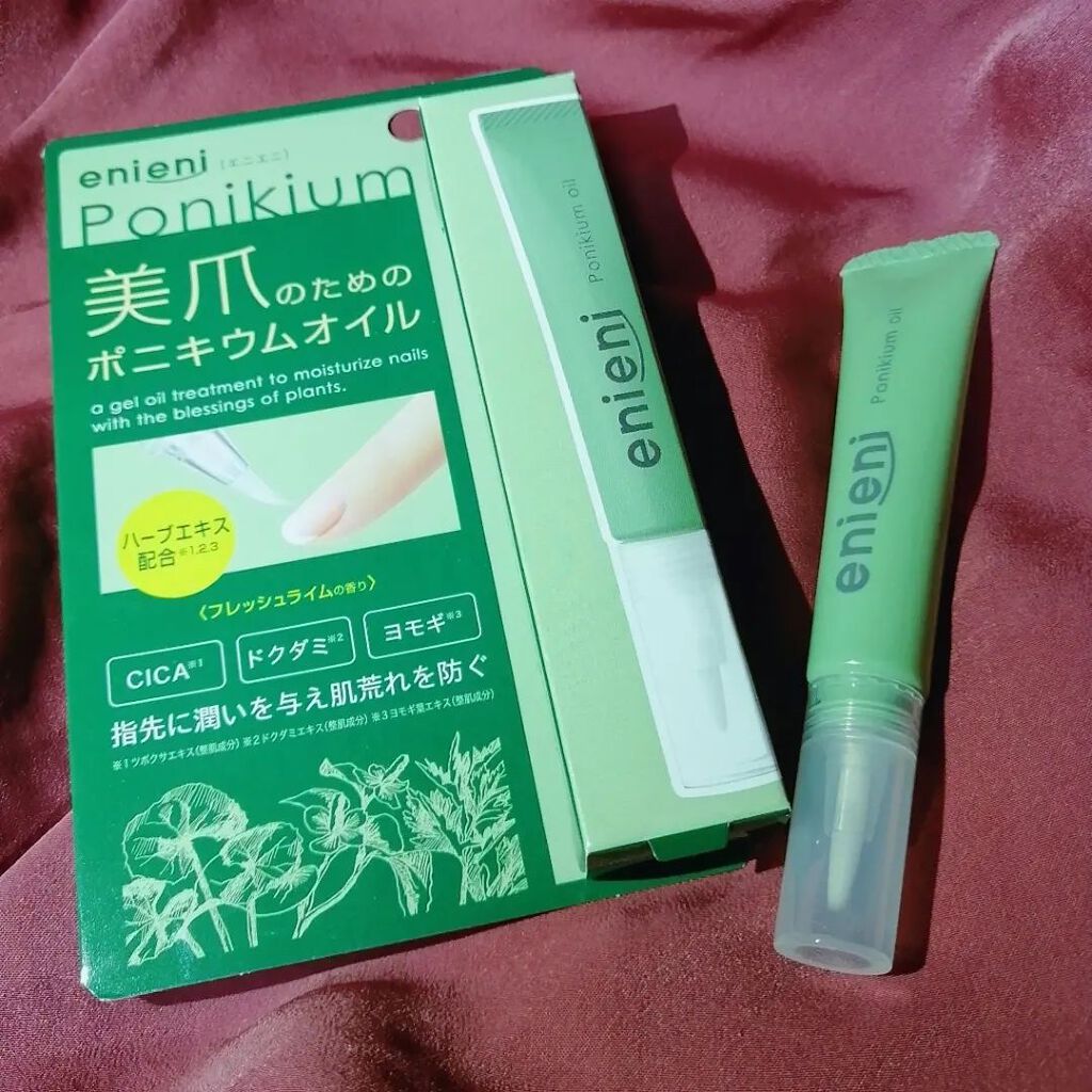 ポニキウムオイル/enieni /ネイルオイル・トリートメントを使ったクチコミ（3枚目）