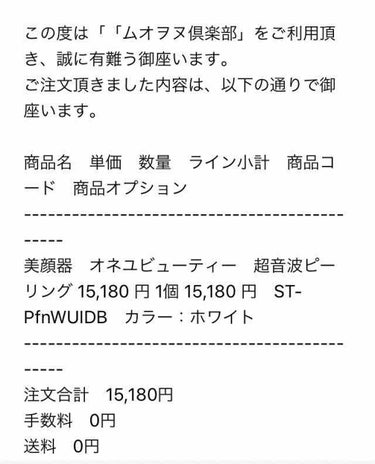 エーシーコンフロント クレンジングジェル/ハウス オブ ローゼ/クレンジングジェルを使ったクチコミ（3枚目）