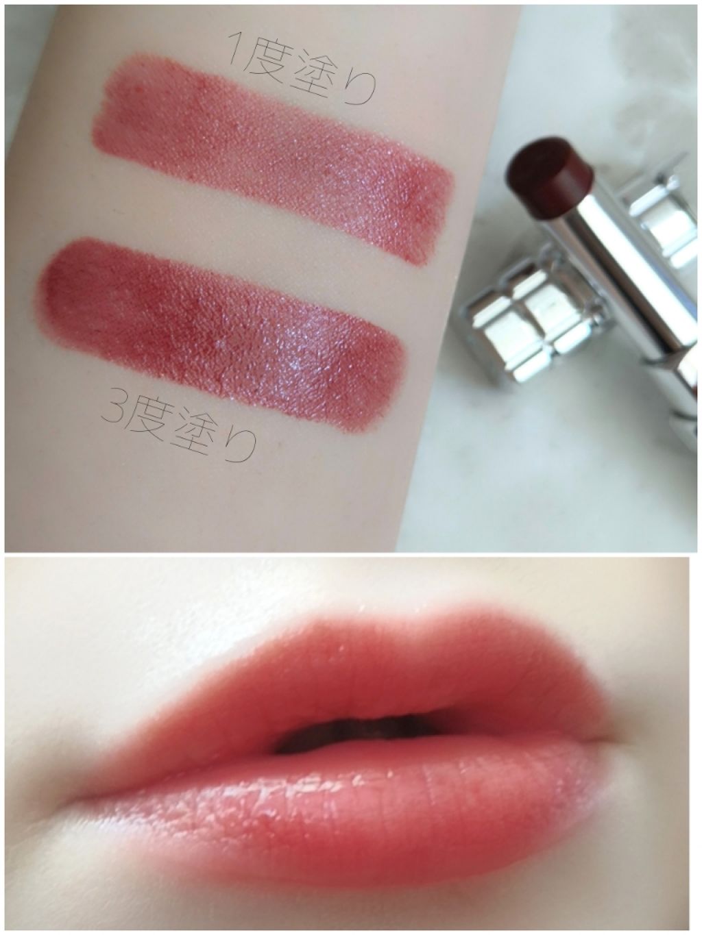 シャインオン/ロレアル パリ/口紅を使ったクチコミ（2枚目）