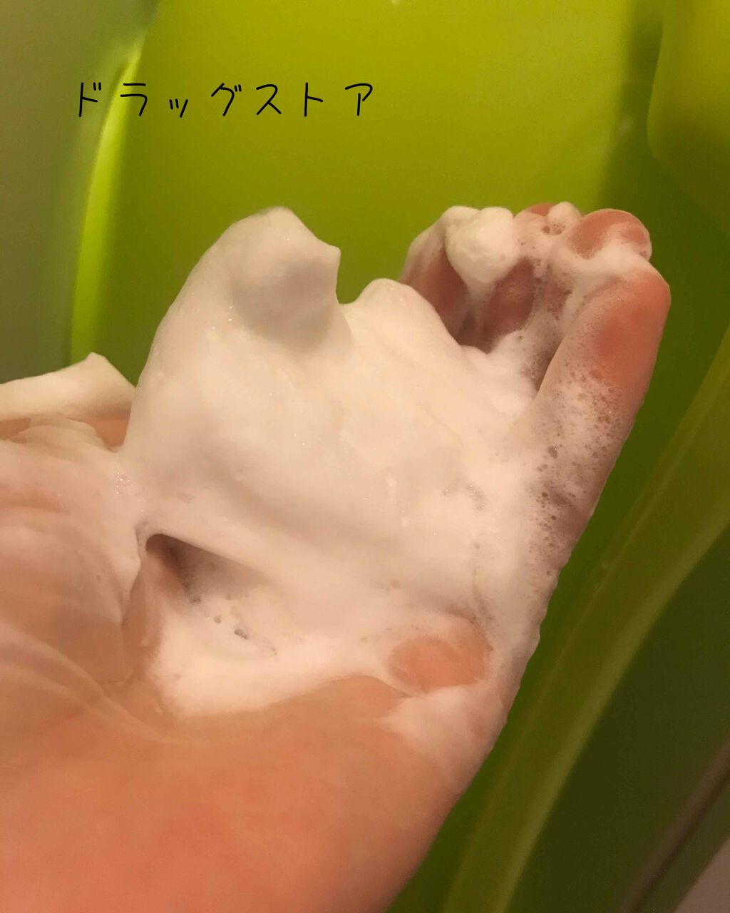 濃密もっちり泡立てネット/ファンケル/その他スキンケアグッズを使ったクチコミ（1枚目）