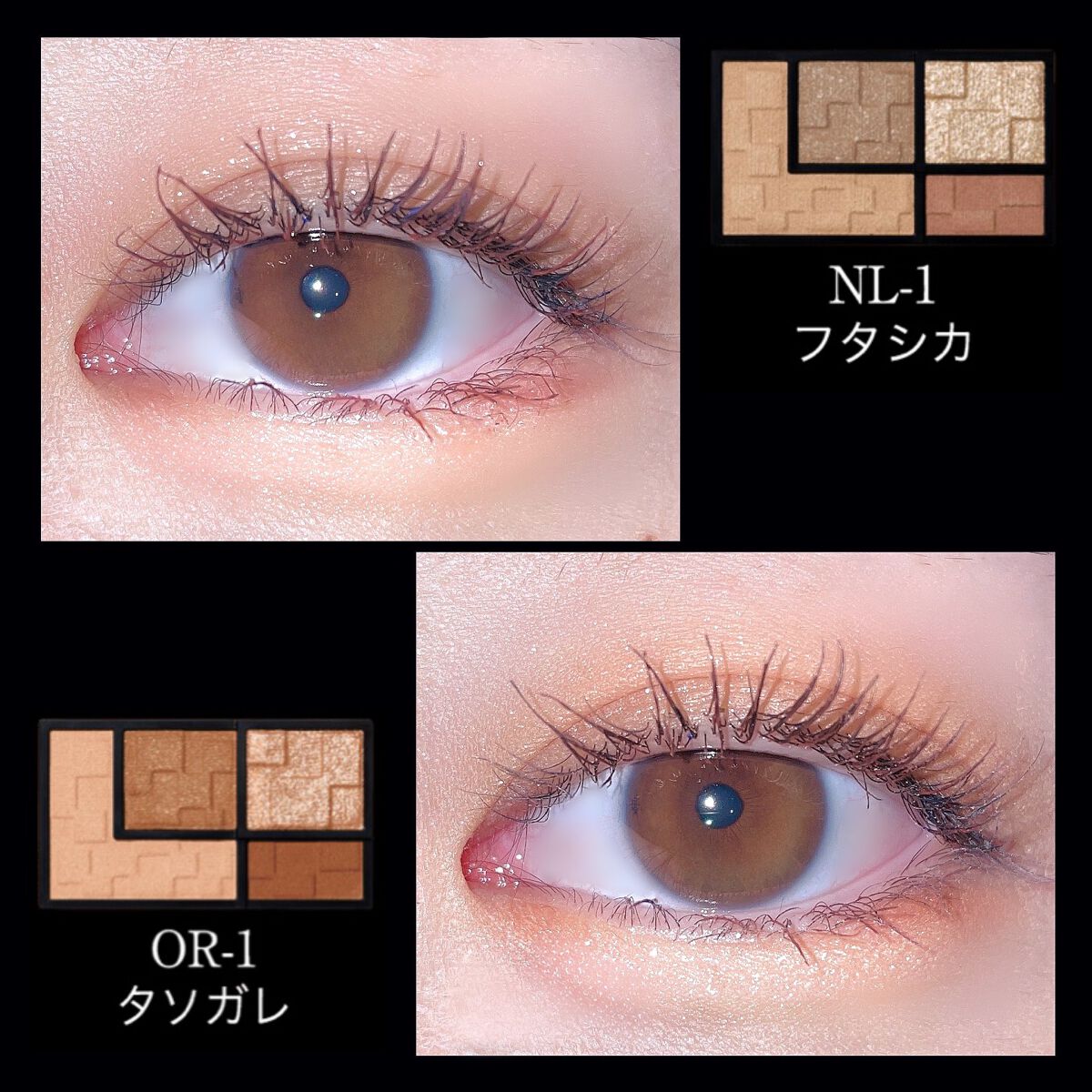 バーチャルアイズメイカー/KATE/アイシャドウパレットを使ったクチコミ(5枚目)