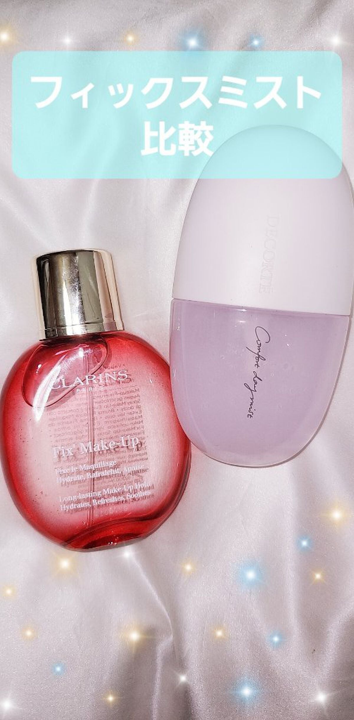 フィックス メイクアップ/CLARINS/ミスト状化粧水を使ったクチコミ(1枚目)