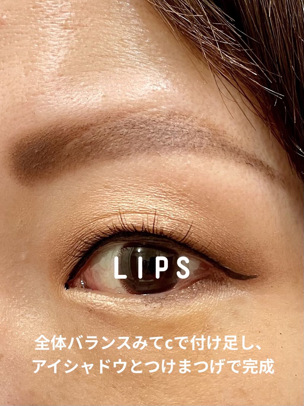 excel・DECORTÉのメイクアップを使った口コミ -眉毛なしからの