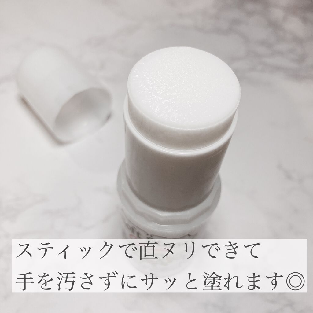 薬用ソフトストーンW/デオナチュレ/デオドラント・制汗剤を使ったクチコミ(2枚目)