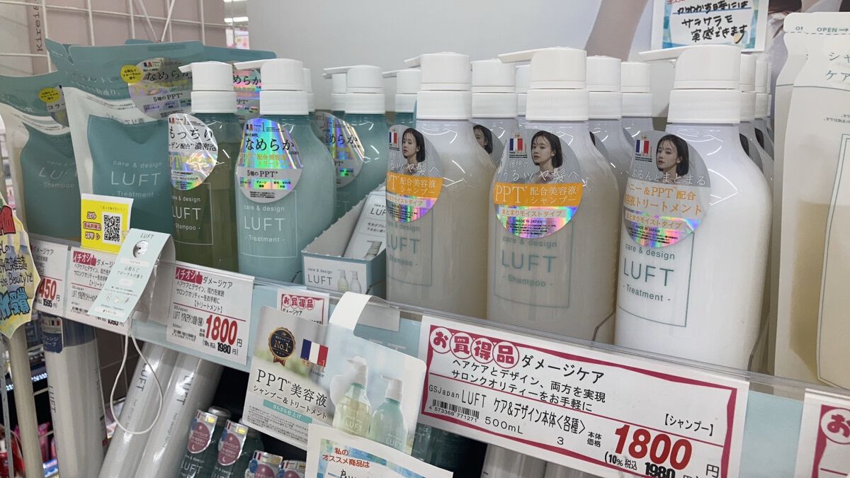 ケア&デザイン シャンプー&トリートメントH/LUFT/市販シャンプーを使ったクチコミ(4枚目)