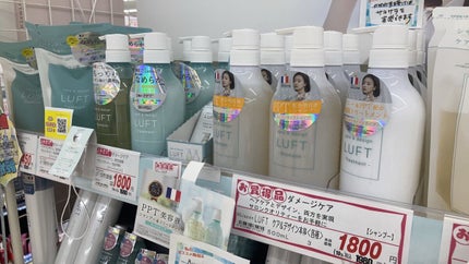 ケア&デザイン シャンプー&トリートメントH/LUFT/市販シャンプーを使ったクチコミ(4枚目)