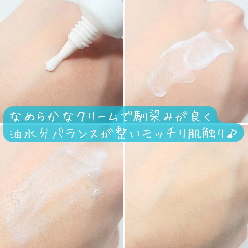 ライクシルクアイクリーム/ahatt/アイケア・アイクリームを使ったクチコミ(3枚目)