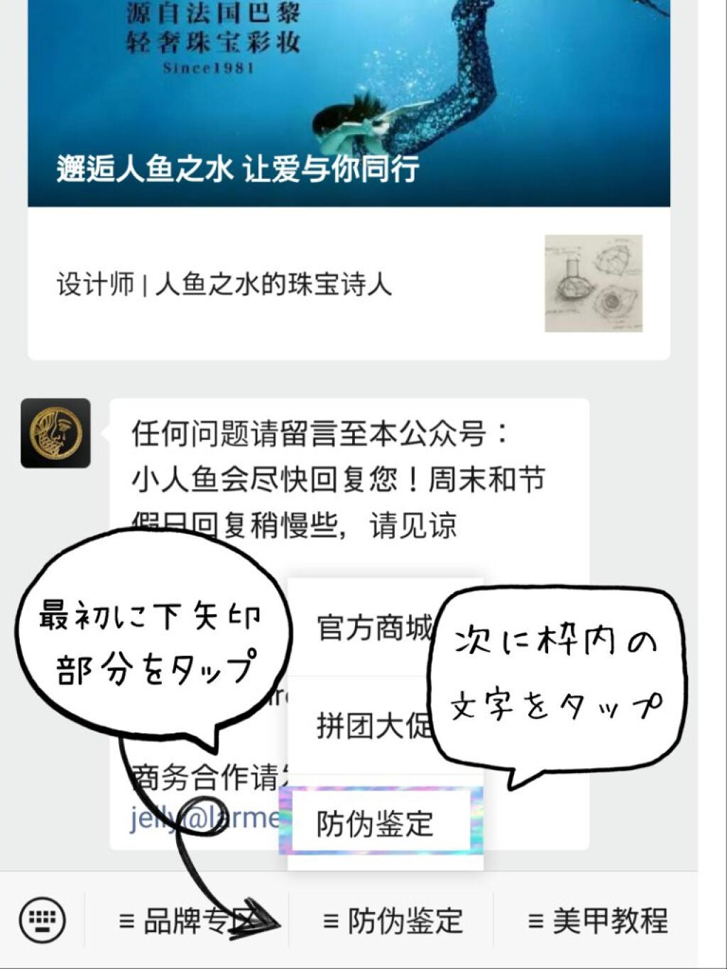 山海シリーズ リップグロス/GirlCult/リップグロスを使ったクチコミ(5枚目)
