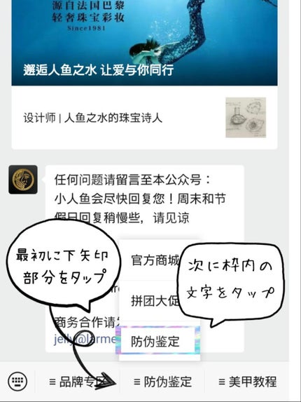 山海シリーズ リップグロス/GirlCult/リップグロスを使ったクチコミ(5枚目)