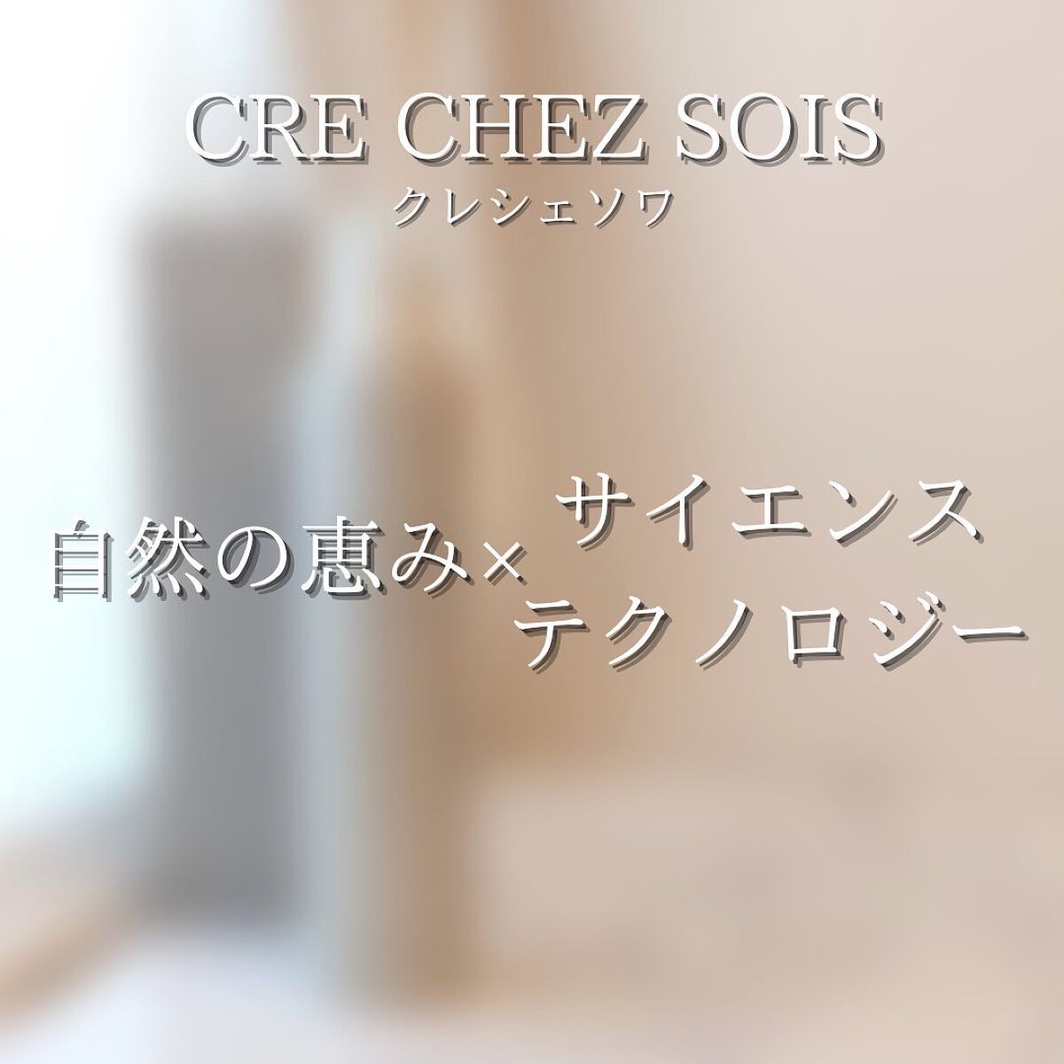 スリーピングムースマスク/クレシェソワ/シートマスク・パックを使ったクチコミ（2枚目）