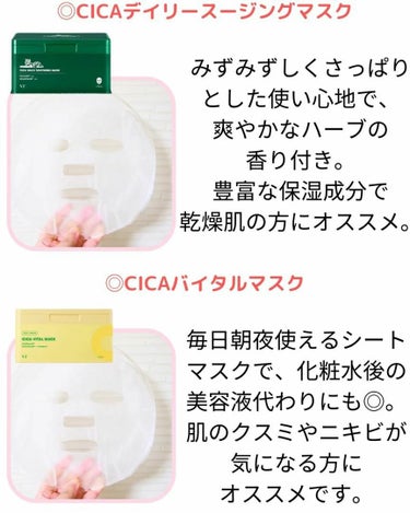 CICA スキン 200ml/VT/化粧水を使ったクチコミ（2枚目）