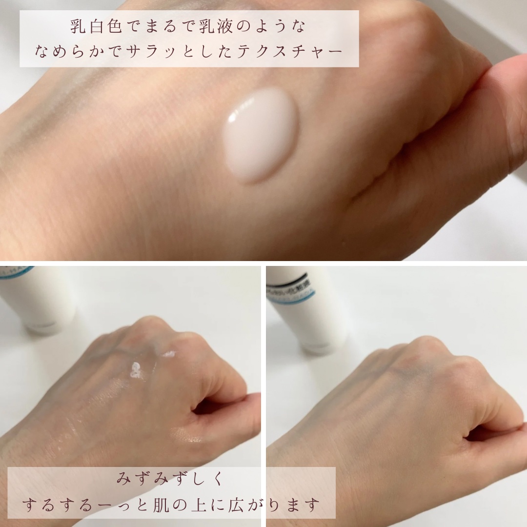 高浸透うるおい化粧液/SQS/化粧水を使ったクチコミ（2枚目）