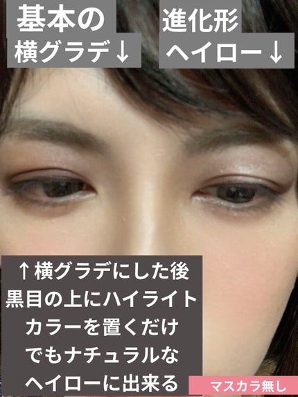 パーフェクトスタイリストアイズ/キャンメイク/アイシャドウパレットを使ったクチコミ(4枚目)
