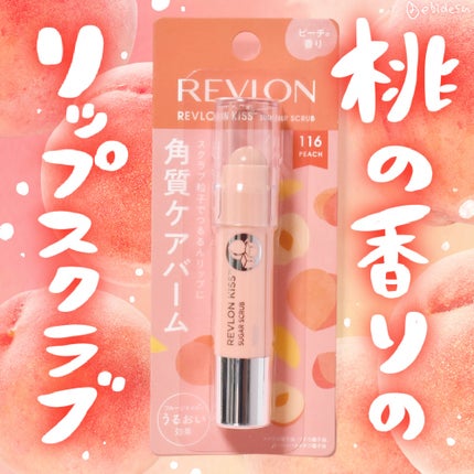 レブロン キス シュガー スクラブ/REVLON/リップスクラブを使ったクチコミ(1枚目)