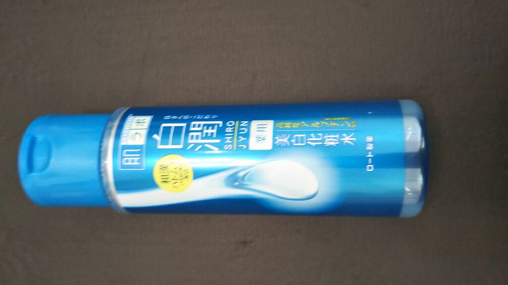 白潤 薬用美白化粧水/肌ラボ/化粧水を使ったクチコミ(1枚目)