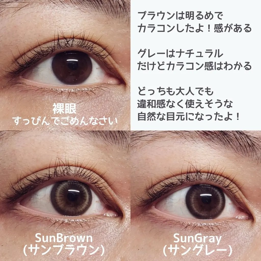 Lily Daze/chuu LENS/ワンデー(1DAY)カラコンを使ったクチコミ(3枚目)