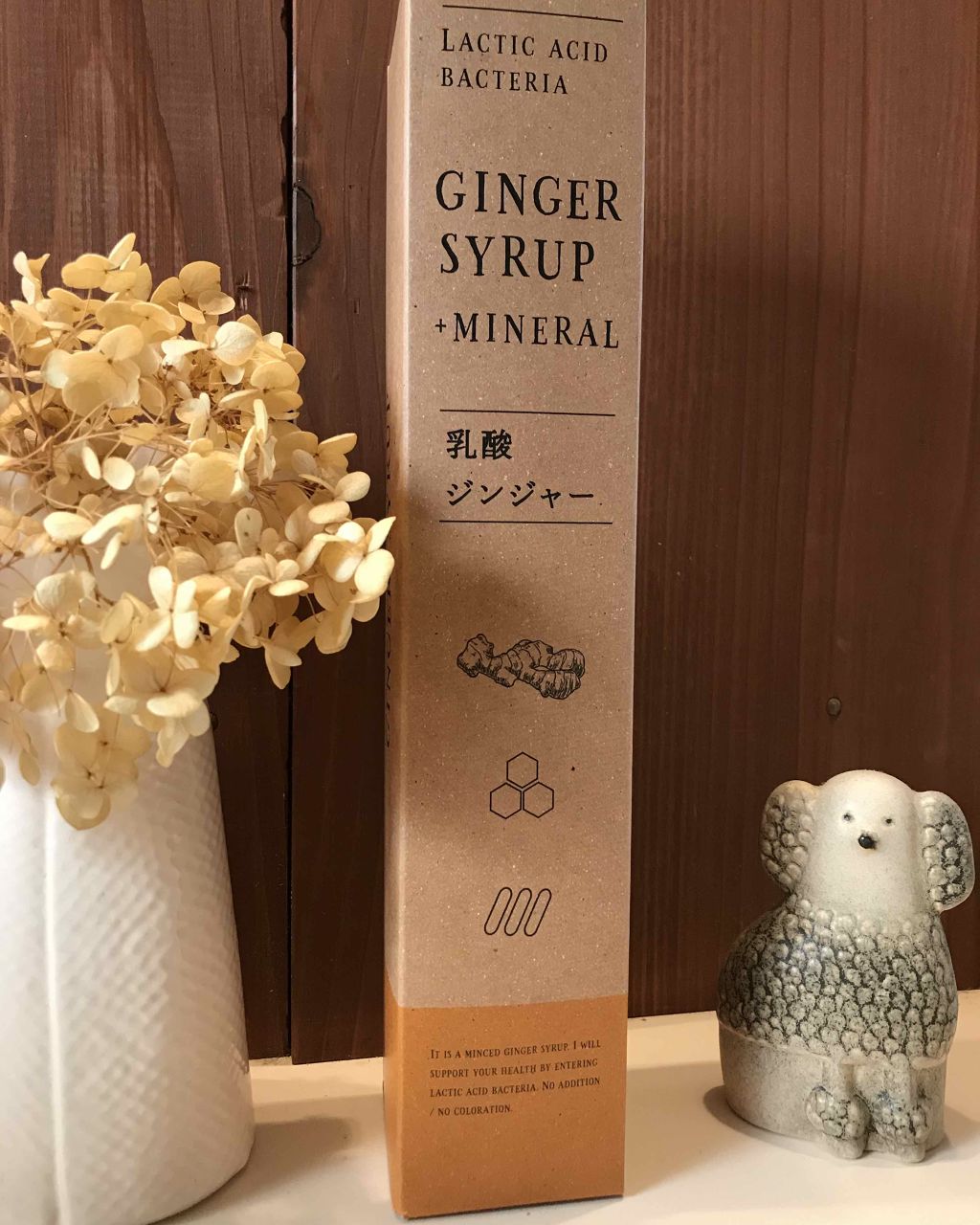 生姜シロップ 乳酸ジンジャー 10ｍL×15包/乳酸ジンジャー/乳酸菌飲料を使ったクチコミ（2枚目）