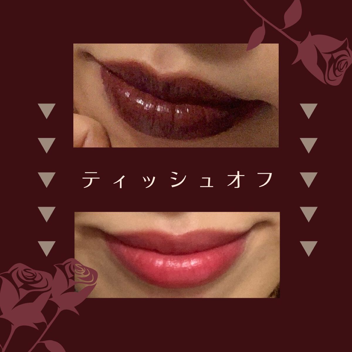 バイト ザ ビート メロウ ティント/MERZY/リップティントを使ったクチコミ（3枚目）