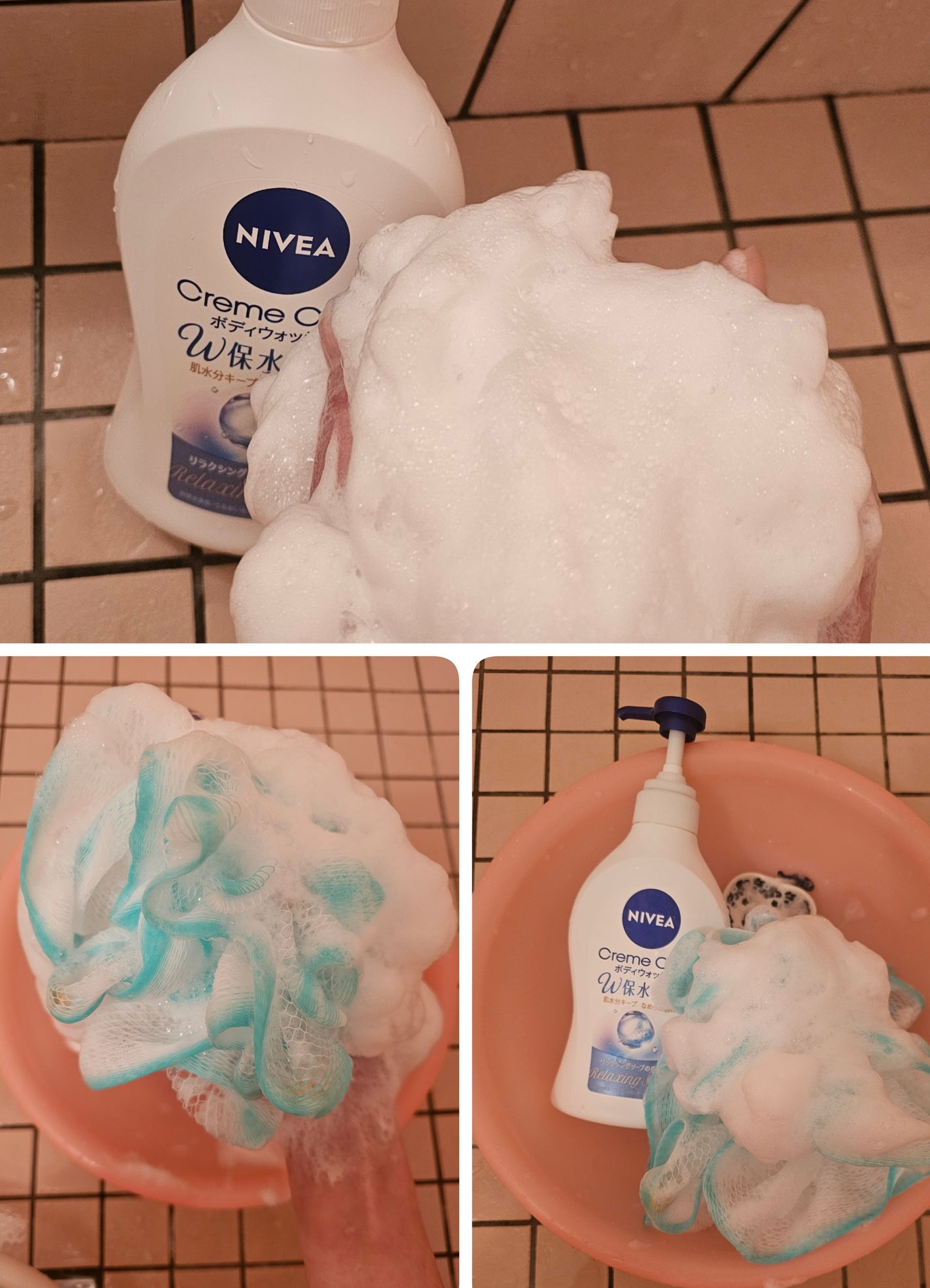 クリームケア ボディウォッシュ W保水美肌 リラクシングソープの香り/ニベア/ボディソープを使ったクチコミ(4枚目)