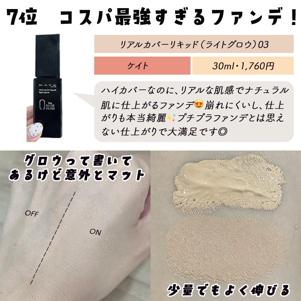 ã®ããðã³ã¹ã¡ãšçŸå®¹ on LIPS ããã£ã±ãïŒäœã¯ãªããã¢ã³ã¹ã¿ãŒððã§ãããªããã¢ã³ã¹ã¿ãŒäžŠã¿ã«..ãïŒ3æç®ïŒ