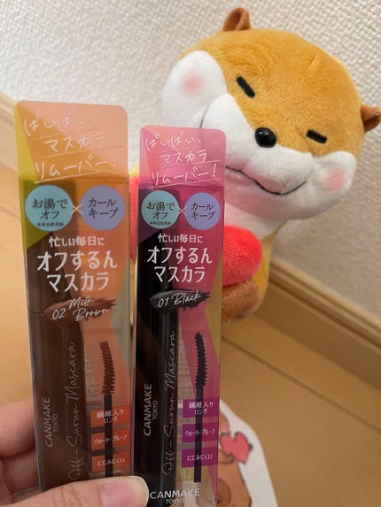 オフするんマスカラ/キャンメイク/マスカラを使ったクチコミ(1枚目)