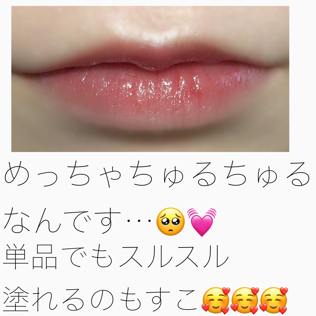 エッセンスルージュS/パラドゥ/口紅を使ったクチコミ（3枚目）