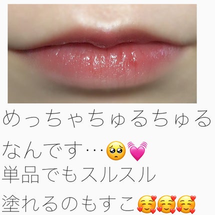 エッセンスルージュS/パラドゥ/口紅を使ったクチコミ(3枚目)