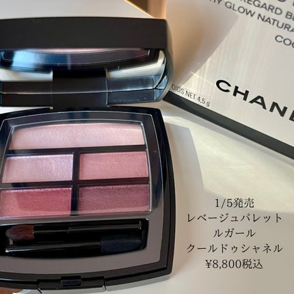 HIROMI アラフォーコスメ on LIPS 「【CHANEL新色アイシャドウ】久しぶりの新色♡レベージュパレ..」(2枚目)