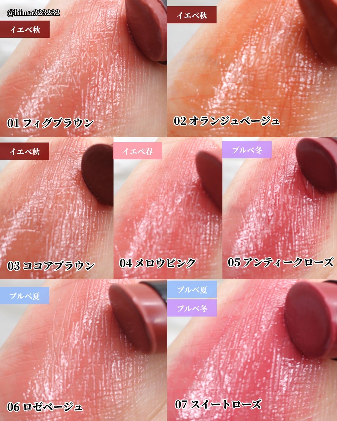 リップカラーシールド/CEZANNE/口紅を使ったクチコミ(4枚目)