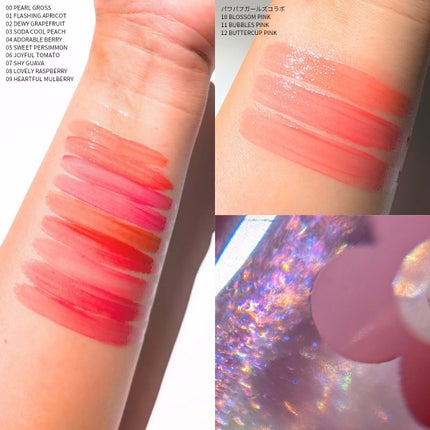 タンフルグラスグロス/Colorgram/リップグロスを使ったクチコミ(5枚目)