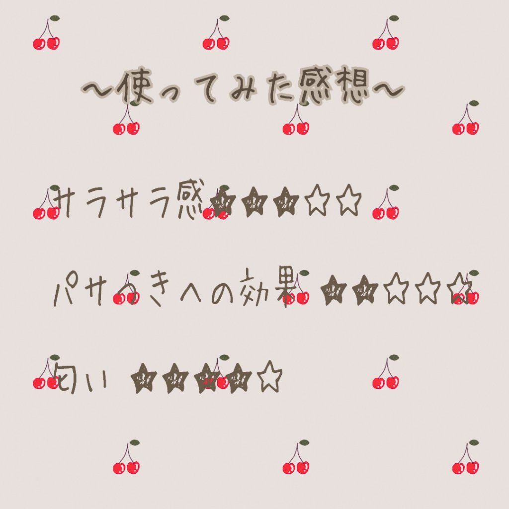 シルキー スムースモイスチャー シャンプー 1.0/ヘアトリートメント 2.0/&honey/市販シャンプーを使ったクチコミ(2枚目)