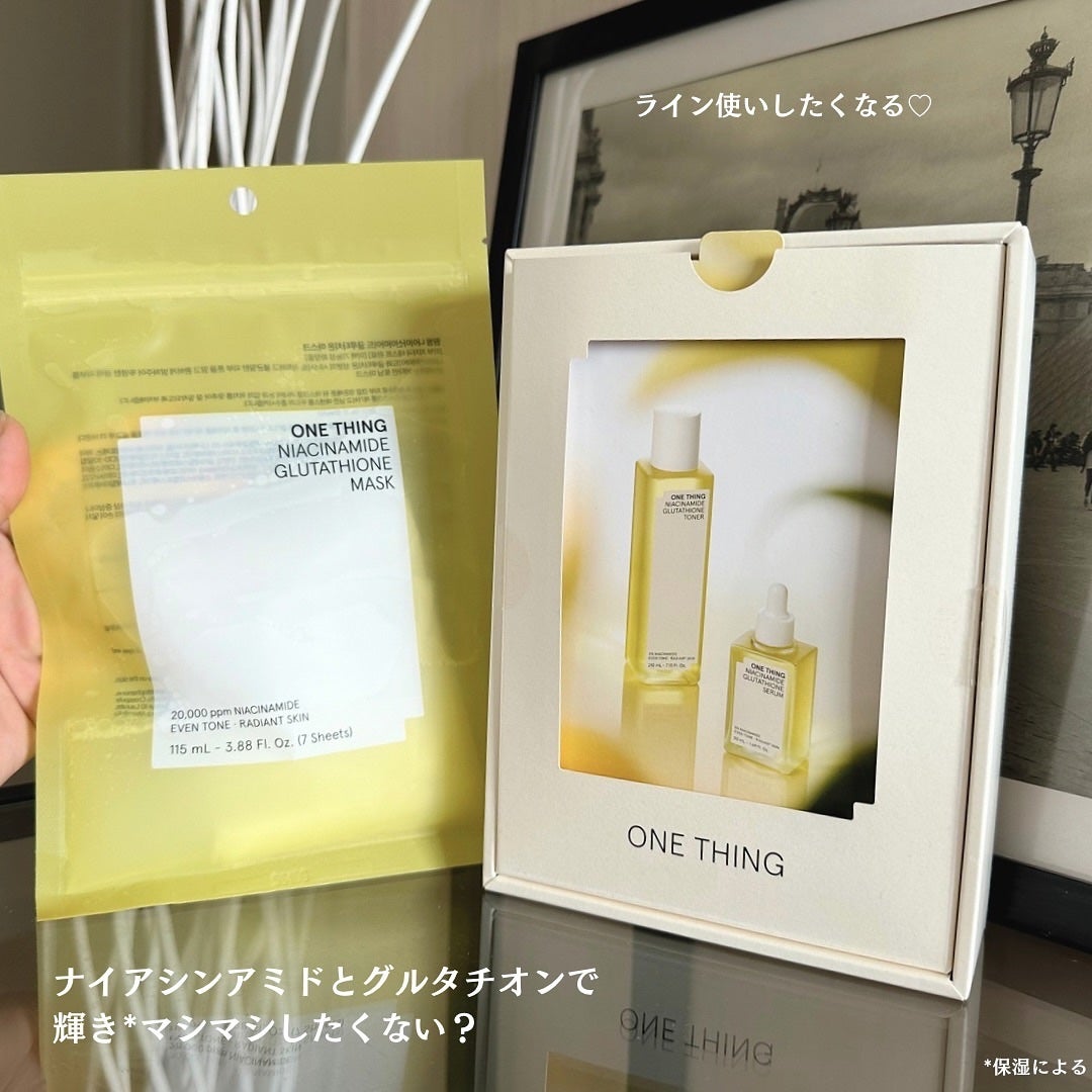 ナイアシンアミドグルタチオントナー/ONE THING/化粧水を使ったクチコミ(9枚目)
