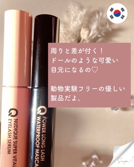 るな|スッピン美肌になったアラフォー on LIPS 「こんばんは🌇いつも見て頂きありがとうございます♪本日は韓国コス..」(5枚目)