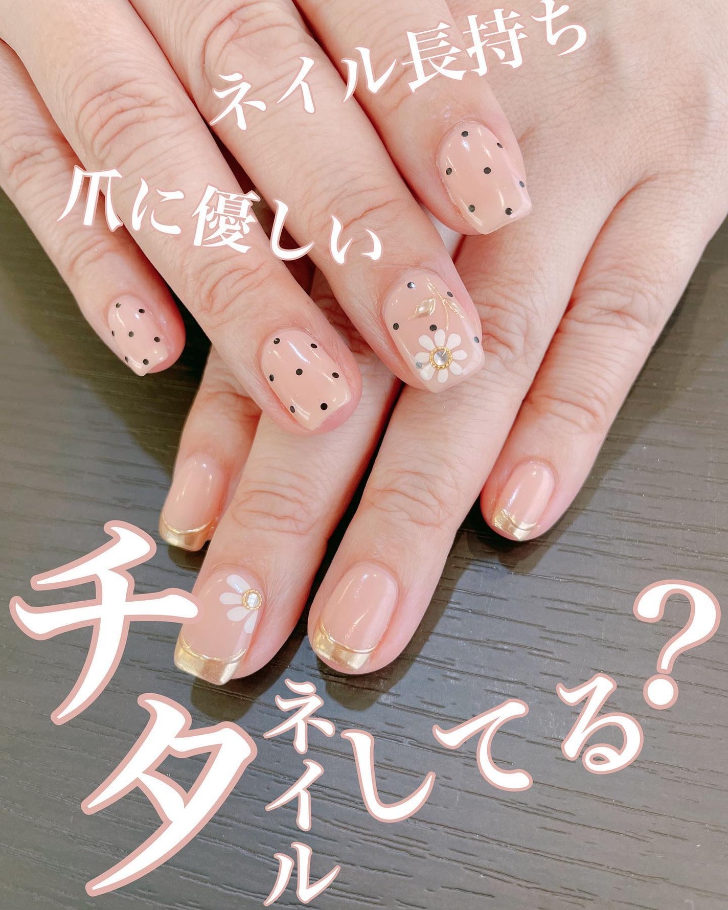 チタネイルプロ/TITANAIL/ジェルネイルを使ったクチコミ(1枚目)