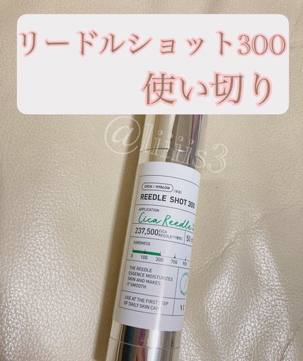 リードルショット300/VT/美容液を使ったクチコミ(1枚目)
