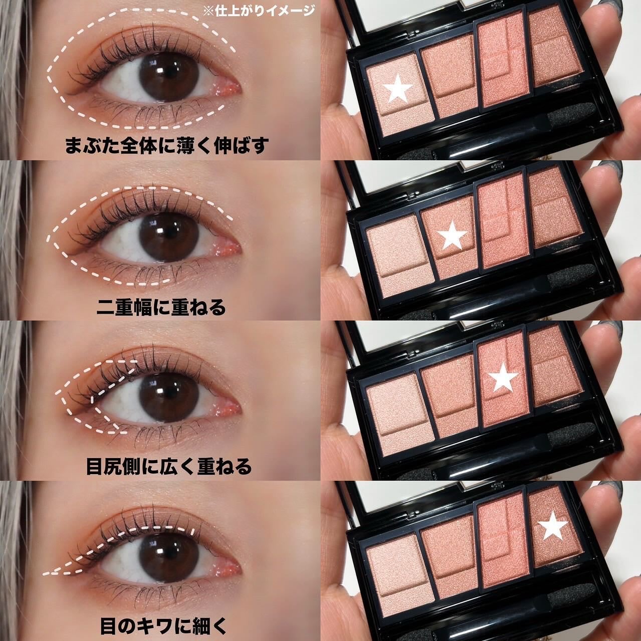 デザイニングブラウンアイズ/KATE/アイシャドウパレットを使ったクチコミ(4枚目)