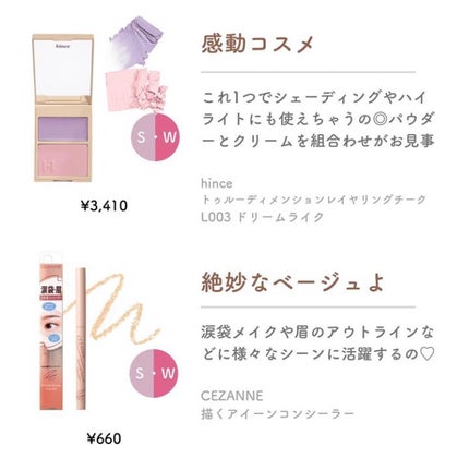 スキニーリッチシャドウ/excel/アイシャドウパレットを使ったクチコミ(5枚目)